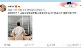 胡湾网红爆料最新消息,揭秘娱乐圈惊人内幕！”